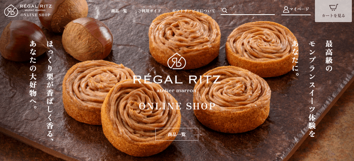 REGAL RITZ公式オンラインショップ