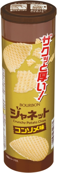 ジャネットコンソメ味(2)