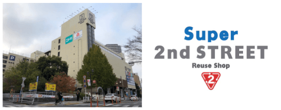 トコトコスクエア(TOCOTOCO SQUARE)/スーパーセカンドストリート