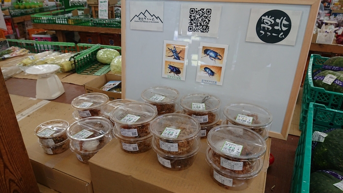 道の駅販売画像2