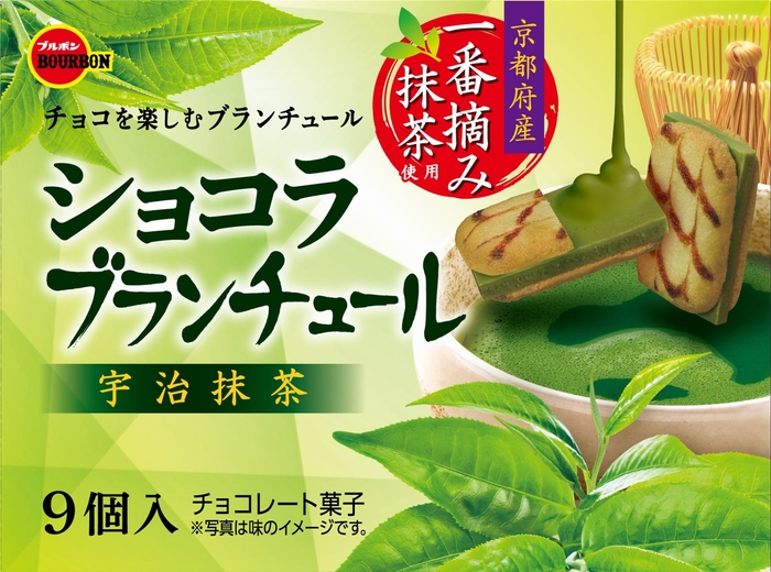 ショコラブランチュール宇治抹茶