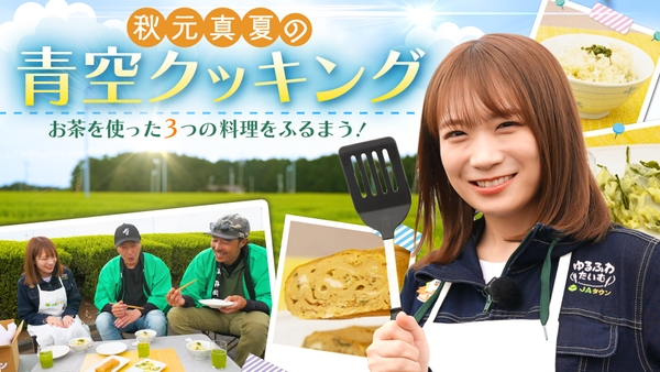 ＹｏｕＴｕｂｅ番組「ゆるふわたいむ」