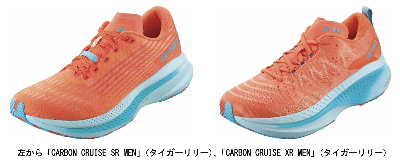 12mの高さから落とした生卵が、割れずに6m以上跳ね返る「パワークッション®プラス」搭載　新カーボンで跳ね進む「CARBON CRUISE SR」　厚底クッションで跳ね進む「CARBON CRUISE XR」　2024年8月上旬より発売