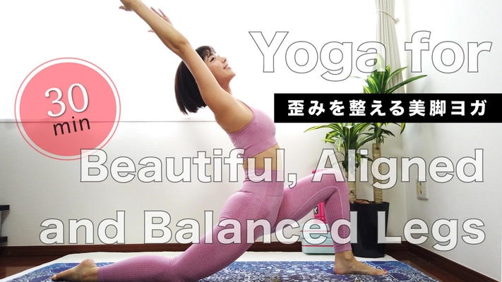 人生を活性化させるプロジェクト「LIFE ACTIVATION」　 第一弾として自宅で取り組める フィットネス動画の無料配信をスタート
