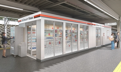 ベルマートキヨスク金山東海道 イメージ図