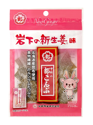 『都こんぶ 岩下の新生姜味』商品パッケージ