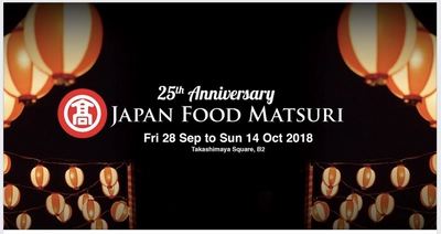 沖縄のスイーツ、工芸品を発信　 シンガポール高島屋25周年記念イベント 「JAPAN FOOD MATSURI」に出展