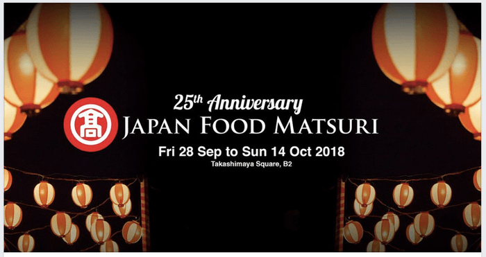 シンガポール高島屋25周年イベント「JAPAN FOOD MATSURI」