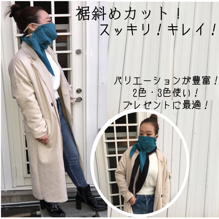 外出時