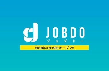 人材サービスのエイブル・スタッフが人材派遣サイトを開設　 「サーチ＆リーチ」をコンセプトに使用性をシンプルに設計
