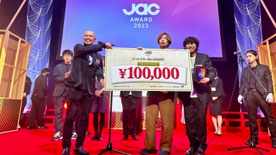 才能ある若手人材を制作サイドの見地から表彰するアワード JAC AWARD 2023のディレクター個人応募部門にてグランプリを受賞！