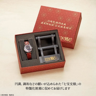特製化粧箱