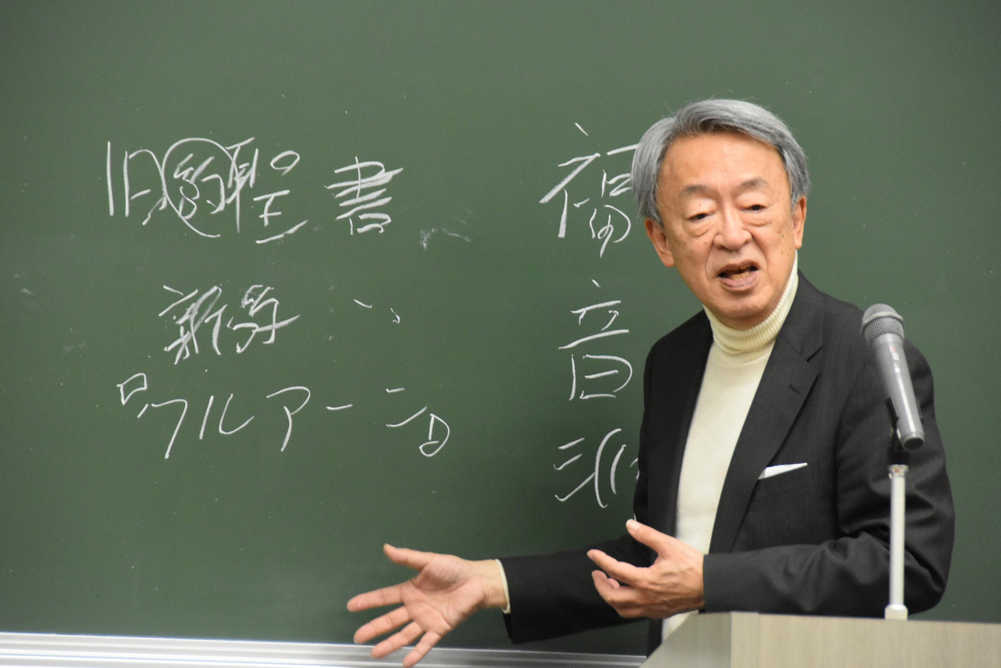 【名城大学】池上彰教授がチャレンジ支援プログラム８期生に特別講義