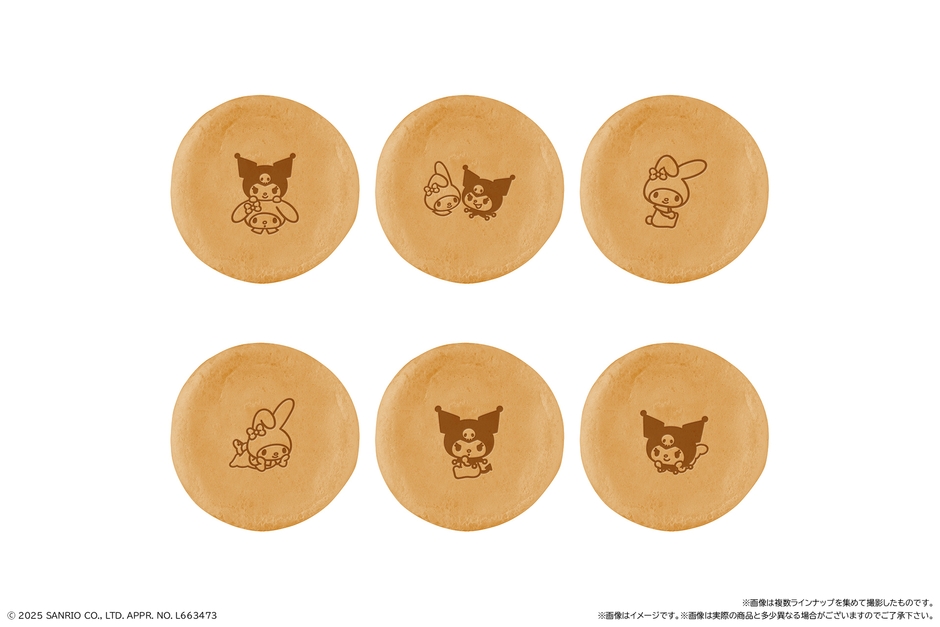 マイメロディ＆クロミ まんまる焼き(焼き印)