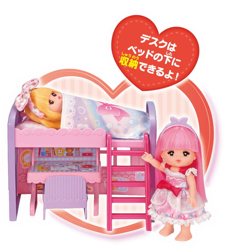 ポケットメルちゃんに 「ベッド＆デスクセット」が新登場！ | NEWSCAST