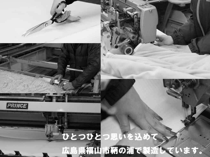 自社工場で製造出荷