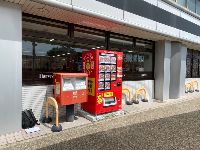 近鉄大久保駅前ハーベス