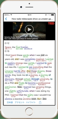 TEDの名スピーチを英文のまま読めるスマホアプリ　 「dice(ダイス)」を7月19日より無料でご提供開始