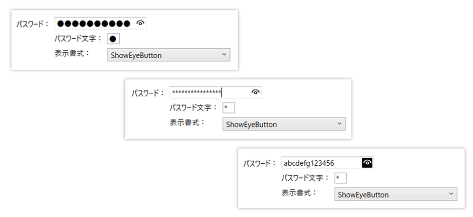 【InputManPlus for WPF】テキストボックスによるパスワード入力
