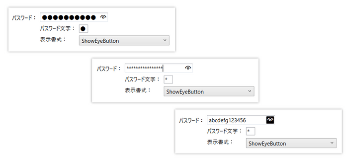 【InputManPlus for WPF】テキストボックスによるパスワード入力