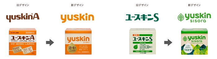 リニューアル前後のロゴデザイン・パッケージデザイン