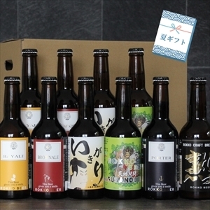 夏の贈り物 6種10本セット