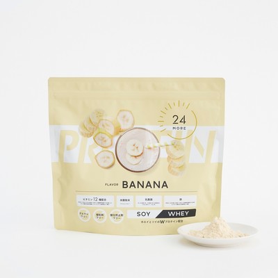  BANANA