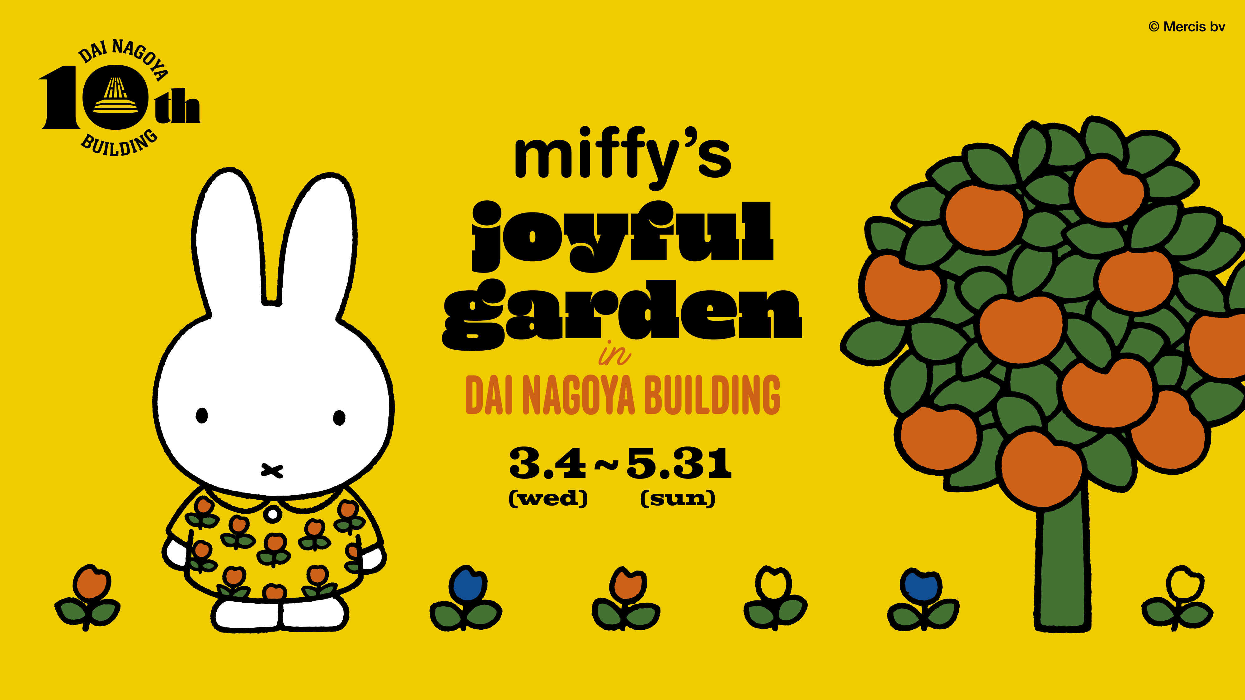 miffy’s joyful garden in DAI NAGOYA BUILDING
