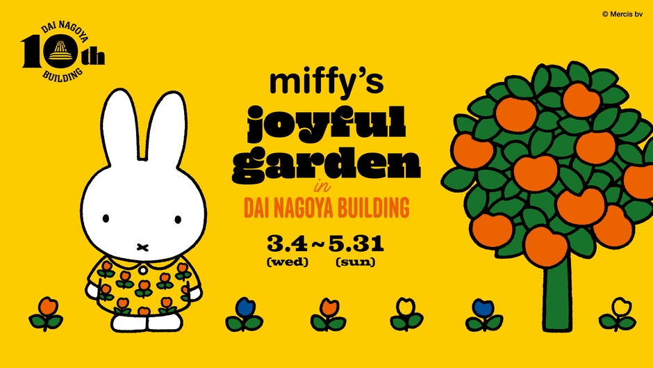 miffy’s joyful garden in DAI NAGOYA BUILDING