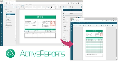 グレープシティの帳票コンポーネント、Web上で帳票を 作成／編集できるデザイナを強化し10月12日にリリース