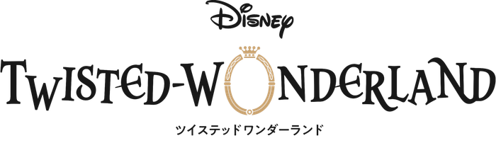 ディズニー ツイステッドワンダーランドが特設サイト「MAKE YOUR SWEET CAR」を公開