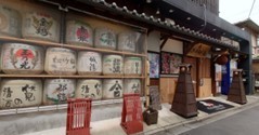 伏水酒蔵小路&伏水酒蔵堂について1