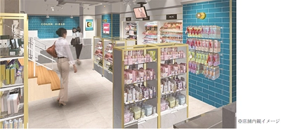 ～「海」をイメージした カラーフィールドの フラッグシップ店舗～ 「カラーフィールド 阪急神戸三宮店」 2021年4月26日（月）オープン