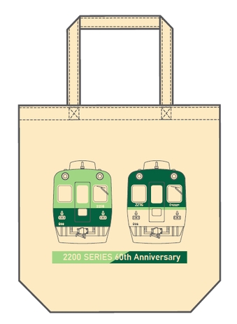 トートバッグ 1,600円(税込)