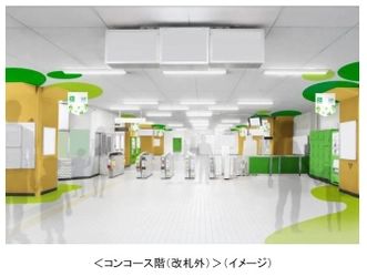【針中野駅を長居公園、植物園の玄関口としてリニューアルします】 近鉄とヤンマーが共同で駅をデザイン ～針中野駅の副駅名を「長居公園　植物園前」にします～