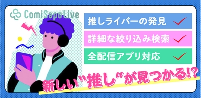 アプリのポイント