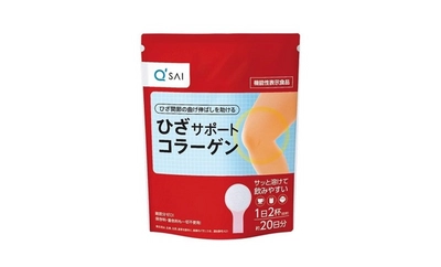 ユーグレナ社とキューサイ社が「製・販」分野での協業を開始　 商品製造と販売において連携、 グループ内シナジー創出に向けた第一歩