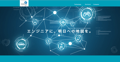 トップ画像
