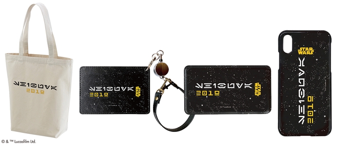 渋谷ロフト限定アイテム(2)