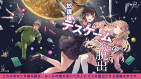 高専生時代の五条悟や夏油傑のオリジナルグッズが盛りだくさん