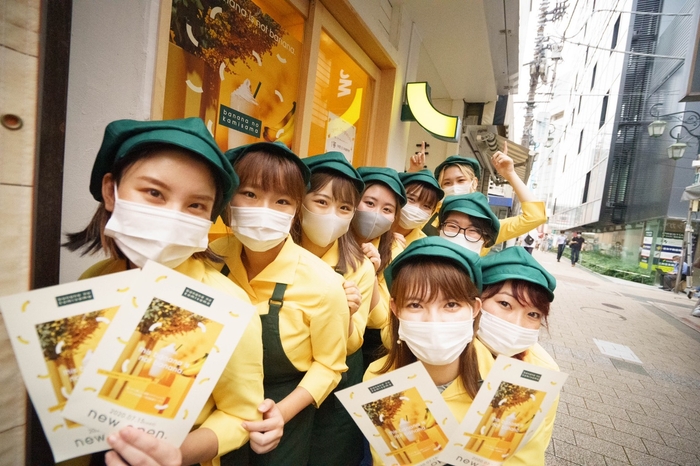 バナナの神様 自由が丘店2