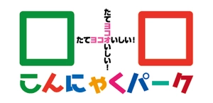 株式会社ヨコオデイリーフーズ