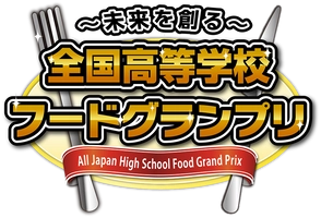 伊藤忠食品株式会社