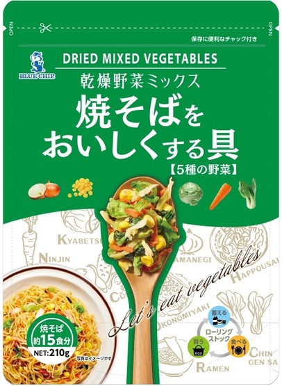 乾燥野菜ミックス 焼そばをおいしくする具