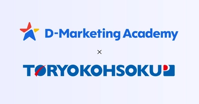 D-Marketing Academyと杜陵高速印刷、ローカルエリアのDX人材育成推進を目指して業務提携