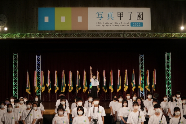 写真甲子園2022の開会式の様子(選手宣誓)