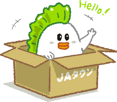 じぇー太