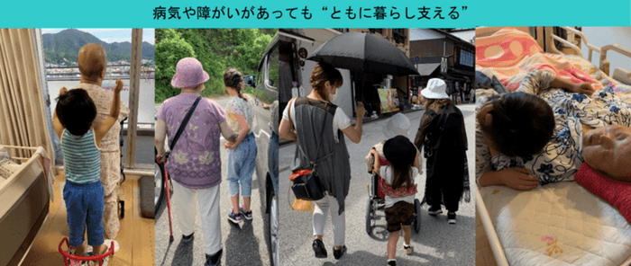呉市に初めてのホームホスピスを 2