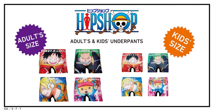 KIDS UNDERWEAR