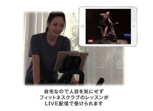 自宅でLIVEレッスン